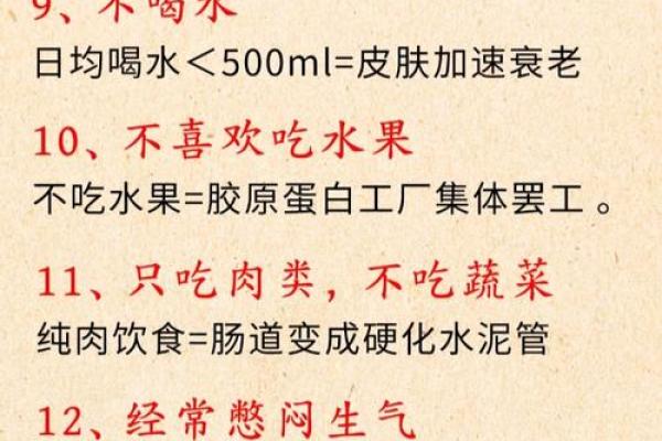 少生病的人是什么命，健康人生的秘密探讨