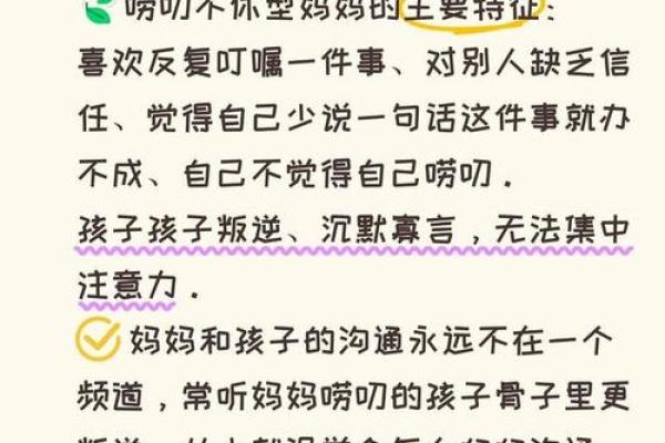 在这个世界上，缺失妈妈的孩子们该如何面对人生的命运？