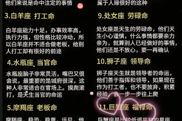为何命运安排我们远离享福？探寻背后的深意与启示