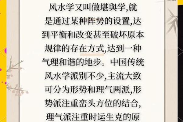 揭开天河水命的神秘面纱：属什么，如何寻找人生的方向？