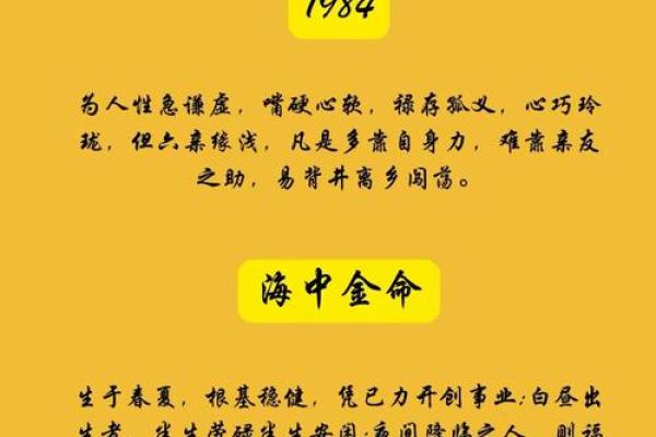 1996年属鼠：都说鼠年命理深，聪慧灵动之一生！