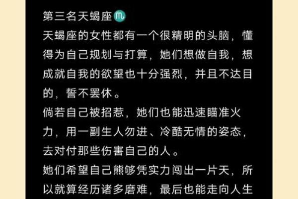 十二星座命运解析：天生的你，是如何对待人生的？
