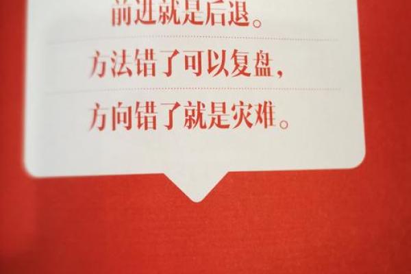 婚姻不幸的命格解析：命运与选择的交错