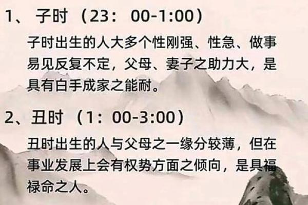 平地命与其他命格的完美搭配,揭示人生和谐之道 平地命与其他命格的完美搭配,揭示人生和谐之道