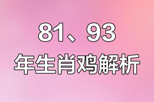 九八年出生的人,属什么命?深度解析命运与性格特征 九八年出生的人,属什么命?深度解析命运与性格特征