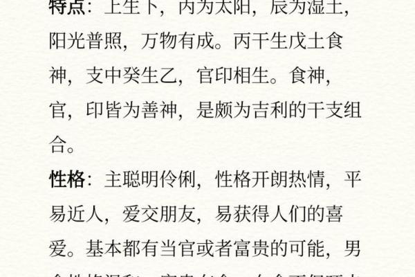 探索1903年甲子命运:走进命理的奥秘与人生的智慧 探索1903年甲子命运:走进命理的奥秘与人生的智慧