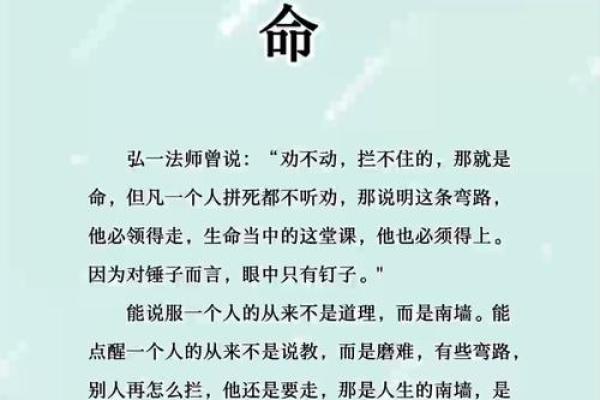 探索1903年甲子命运:走进命理的奥秘与人生的智慧 探索1903年甲子命运:走进命理的奥秘与人生的智慧
