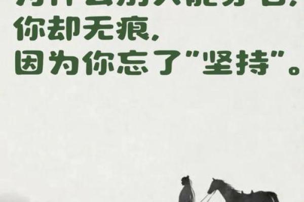 没有公子的人是什么命?探索人生的不同轨迹与价值 没有公子的人是什么命?探索人生的不同轨迹与价值