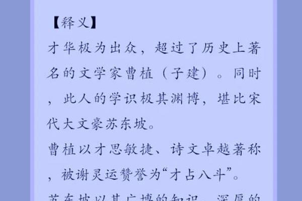 穷秀才的命运:看似平凡却蕴藏无穷智慧与价值 穷秀才的命运:看似平凡却蕴藏无穷智慧与价值