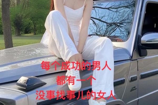 女人在男人生活中扮演的多重角色:爱情、事业与灵感的源泉 女人在男人生活中扮演的多重角色:爱情、事业与灵感的源泉