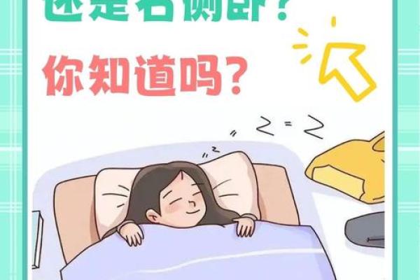 睡眠时间的重要性:当你入睡,命运就已悄然揭幕 睡眠时间的重要性:当你入睡,命运就已悄然揭幕