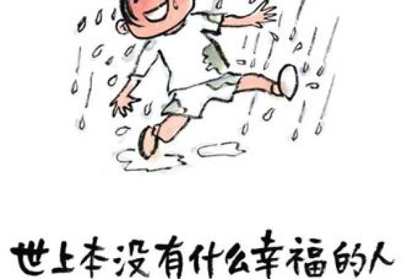 解析真假各半之命:人生的哲学与智慧 解析真假各半之命:人生的哲学与智慧