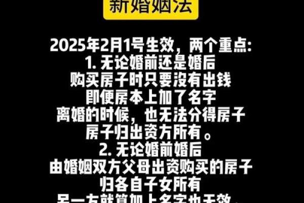 嫁给什么命格的人更有福,幸福家庭的秘密 嫁给什么命格的人更有福,幸福家庭的秘密