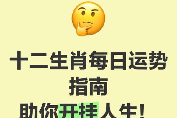 1965年腊月出生的人命运解析与人生指南 1965年腊月出生的人命运解析与人生指南