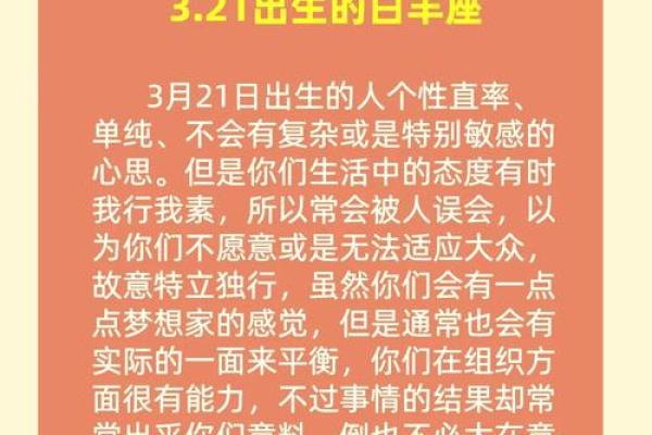 三命座与一命座的价值解析:哪个更值得追求? 三命座与一命座的价值解析:哪个更值得追求?