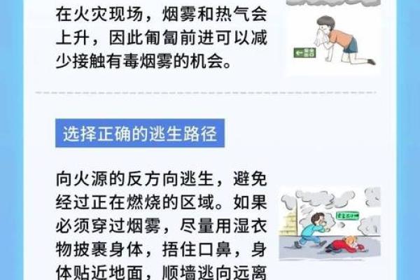 揭秘2018泄火命及其对人生的深刻影响 揭秘2018泄火命及其对人生的深刻影响
