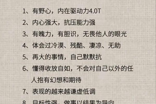 探寻人生的命运:来自歌曲的灵感与启示 探寻人生的命运:来自歌曲的灵感与启示