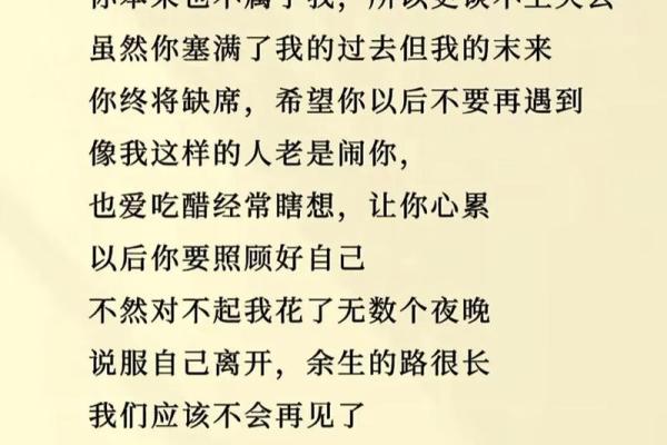 放不下的人是什么命,心中的牵挂无法释怀! 放不下的人是什么命,心中的牵挂无法释怀!