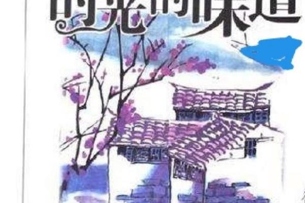 在春日的午后,畅游在1984年4月的美丽时光中 在春日的午后,畅游在1984年4月的美丽时光中