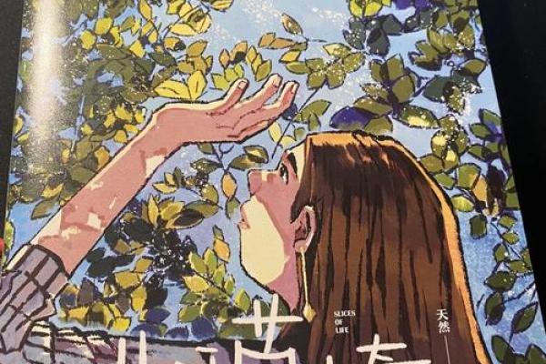 在春日的午后,畅游在1984年4月的美丽时光中 在春日的午后,畅游在1984年4月的美丽时光中