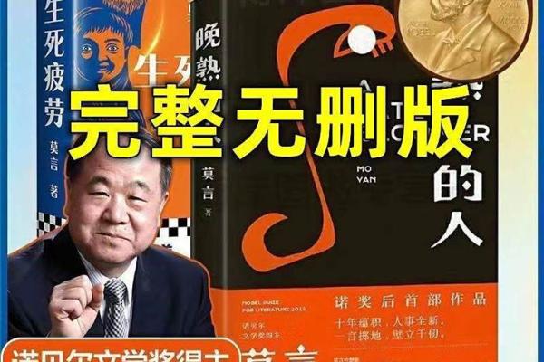选择吉日探秘:命运与生死的密码 选择吉日探秘:命运与生死的密码