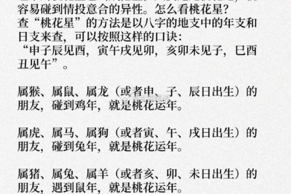女人命局中哪些特征代表着福运的降临? 女人命局中哪些特征代表着福运的降临?