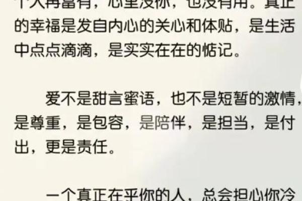 别再等待了,真正关心你的人正在路上! 别再等待了,真正关心你的人正在路上!