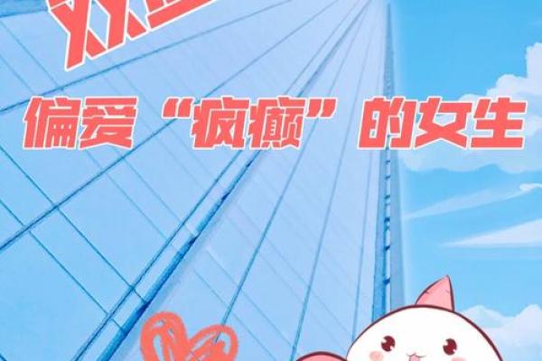 双鱼女的魅力：为何她们在爱情与欲望中游刃有余？