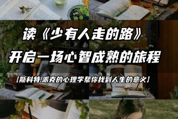 有胎记的人命运解析:命运的印记与人生的旅程 有胎记的人命运解析:命运的印记与人生的旅程