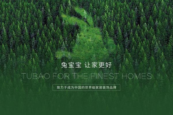 明年兔宝宝的五行命运:洞察火命的独特光辉与未来机遇 明年兔宝宝的五行命运:洞察火命的独特光辉与未来机遇