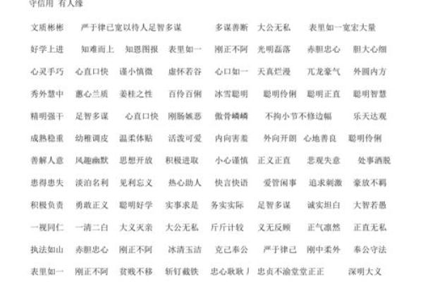 解读1993年8月27日出生的命运与性格特征 解读1993年8月27日出生的命运与性格特征