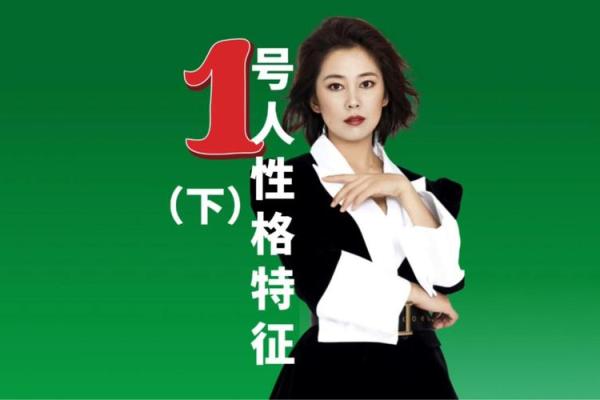 解读1993年8月27日出生的命运与性格特征 解读1993年8月27日出生的命运与性格特征