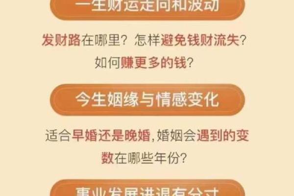 探秘80年正月十九的命运,揭示人生的奥秘与选择 探秘80年正月十九的命运,揭示人生的奥秘与选择