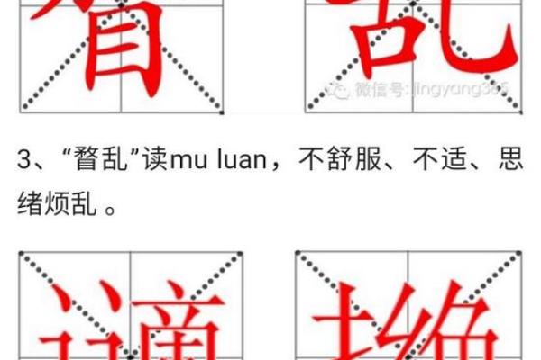 扬州话中的“命要紧”是什么意思?探寻方言之美与生活智慧 扬州话中的“命要紧”是什么意思?探寻方言之美与生活智慧