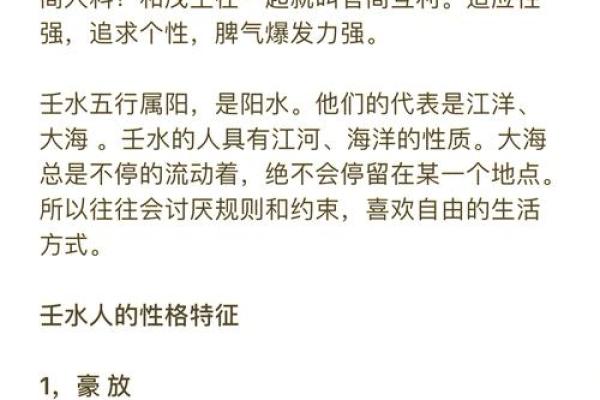 2023年水兔年:命理解析与人在生活中的运用 2023年水兔年:命理解析与人在生活中的运用