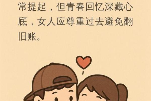 女孩金命适合什么样的男人?解锁幸福爱情的秘密! 女孩金命适合什么样的男人?解锁幸福爱情的秘密!