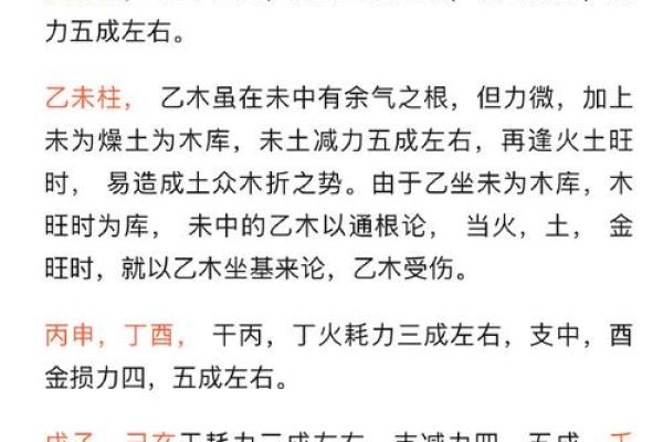 掌握命理学:解析命理学的基本步骤与实用技巧 掌握命理学:解析命理学的基本步骤与实用技巧
