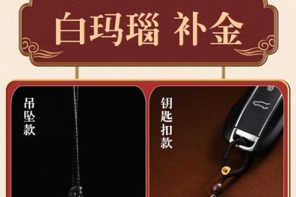 水命与火命搭配：适合悬挂的艺术图解