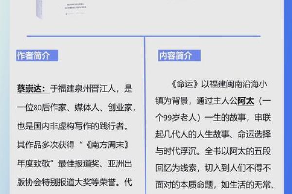 二零二五年五月二十九日的命运启示:掌握人生选择的关键时刻 二零二五年五月二十九日的命运启示:掌握人生选择的关键时刻