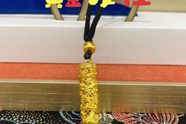 揭秘金龙命不能佩戴的首饰,让你的风水更顺畅! 揭秘金龙命不能佩戴的首饰,让你的风水更顺畅!