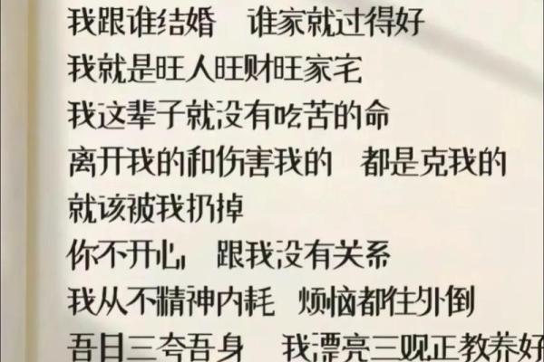 《还我命来》:灵魂交错的悬疑时空之旅 《还我命来》:灵魂交错的悬疑时空之旅