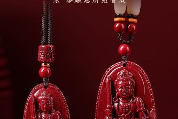 佩戴本命佛的注意事项与禁忌，开启你的灵性之旅