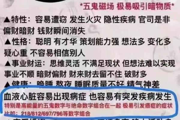 揭秘命理方向：如何根据命理为人生导航？