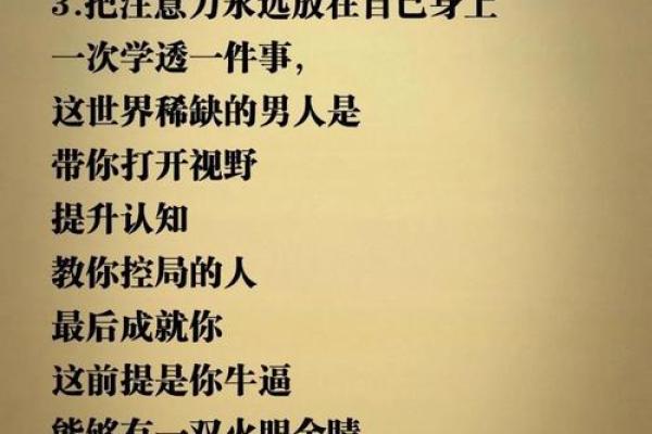 逆境中的勇气与坚持:探讨“什么绪什么命”的哲理 逆境中的勇气与坚持:探讨“什么绪什么命”的哲理