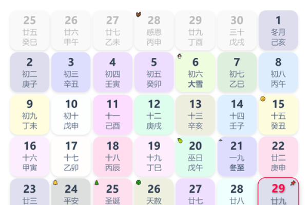 你的命运之窗：解读1973腊月26日出生的人生轨迹与运势