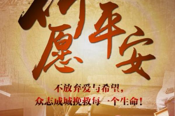 有谁能在绝境中救你:探寻生命中的关键支持者 有谁能在绝境中救你:探寻生命中的关键支持者