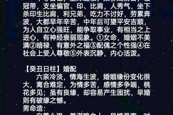 癸卯月壬子日的命运解析与人生启示 癸卯月壬子日的命运解析与人生启示