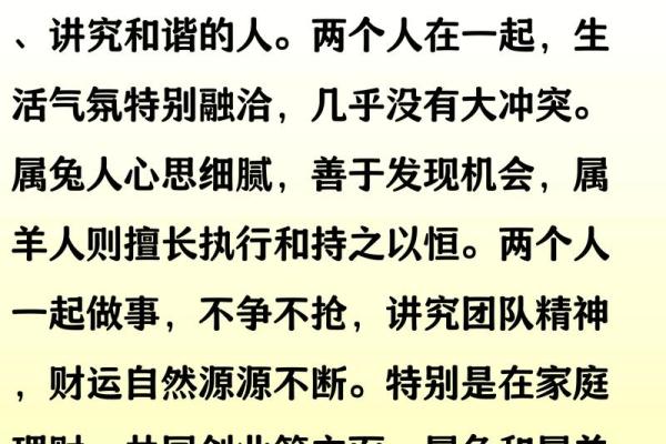 1955年属羊的命运解析:温柔与坚韧的结合之旅 1955年属羊的命运解析:温柔与坚韧的结合之旅
