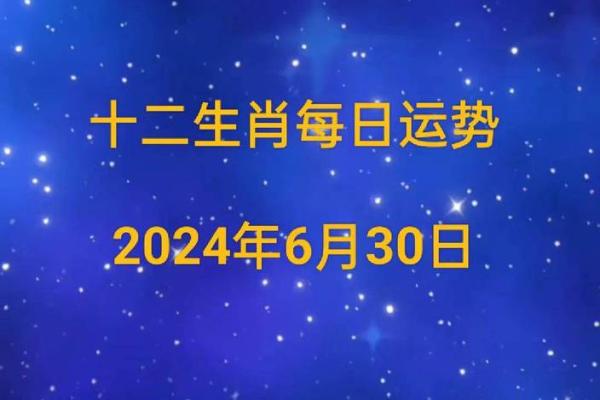 五十年轮回:窥探生肖与命运的奥秘 五十年轮回:窥探生肖与命运的奥秘
