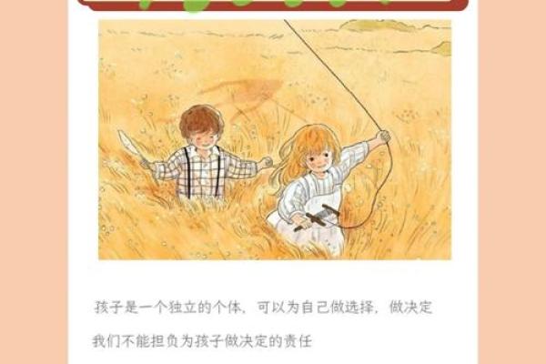 男儿命:解读生命中的责任与追求 男儿命:解读生命中的责任与追求